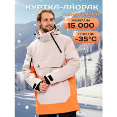 Куртка спортивная TISENTELE, размер 50, серый