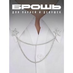 Брошь 4Love4You, кристалл, фианит, стразы, 1 шт., серебряный