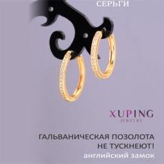 Серьги конго XUPING JEWELRY, фианит, размер 18 мм, бесцветный, золотой