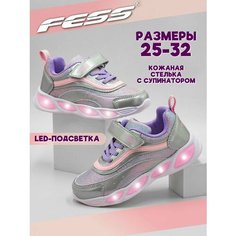 Кроссовки FESS Школа 2024, размер 27, сиреневый