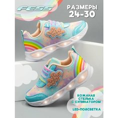 Кроссовки FESS Кроссовки для девочек светящиеся детские, размер 28, голубой