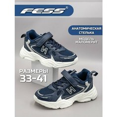 Кроссовки FESS Кроссовки FESS для девочек и мальчиков, размер 35, темно-синий