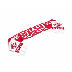 Шарф Atributika & Club ФК Спартак Москва для взрослых и детей,120х16.5 см, 120х16, красный