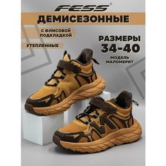 Кроссовки FESS Весна-лето 2025, полнота F, размер 36, коричневый