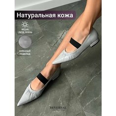 Балетки Мэри Джейн Reversal Мери Джейн, размер 40, бежевый, серебряный, серый