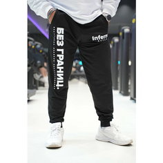 Брюки спортивные Inferno Style Брюки Классика "БЕЗ ГРАНИЦ" INFERNO style Б-001-004, размер M, ченый
