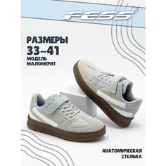 Кеды FESS Школа 2025, полнота F, размер 36, серый