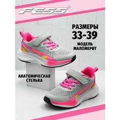 Кроссовки FESS Школа 2024, полнота F, размер 39, розовый