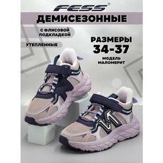 Кроссовки FESS Весна-лето 2025, полнота F, размер 40