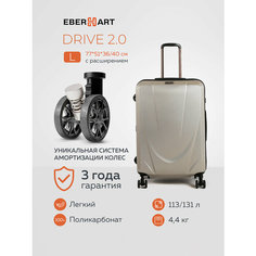 Чемодан Eberhart, 131 л, размер L, шампань