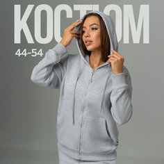 Костюм спортивный Happyfox для женщин, размер 44, серый