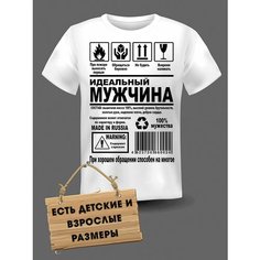 Футболка ФОТОСПРИНТ, размер 2XS, белый