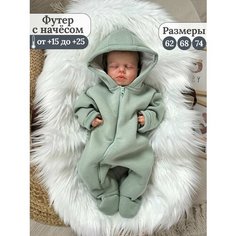 Комбинезон EKBBABY, размер 68, оливковый
