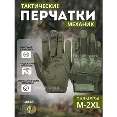Перчатки для мужчин, размер 2XL, хаки Zloi