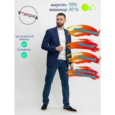 Пиджак Ruf Mark, размер 48, синий