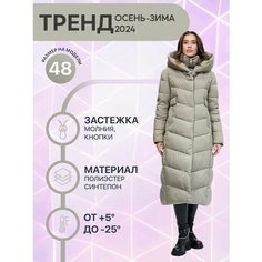 Пуховик RM shopping, размер 52, бежевый