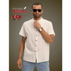 Рубашка RM shopping, размер 3XL, кремовый