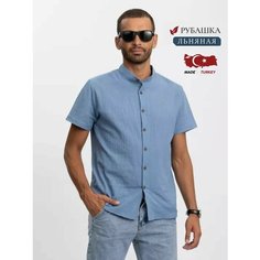 Рубашка RM shopping, размер M, cиний