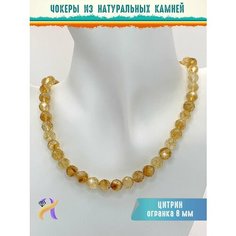 Бусы, цитрин, длина 38 см, желтый Нет бренда