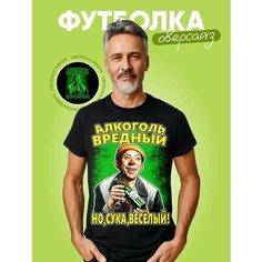 Футболка, 1 шт., размер никулин 48, черный Нет бренда