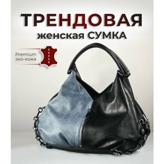 Сумка , голубой, черный, синий Zavarbas 18