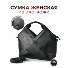 Сумка тоут , черный Zavarbas 18
