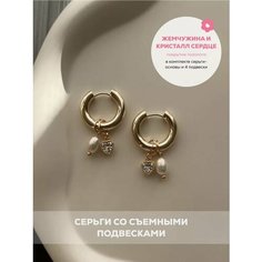 Серьги-трансформеры Pinkcode studio, жемчуг пресноводный культивированный, кристалл, жемчуг культивированный, жемчуг пресноводный, размер 20 мм, бежевый, золотой