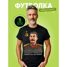 Футболка, 1 шт., размер Сталин 52, черный Нет бренда