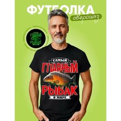 Футболка, 1 шт., размер Главный рыбак 50, черный Нет бренда