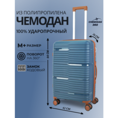 Чемодан , 70 л, размер M+, темно-синий/коричневый Chemodan 360