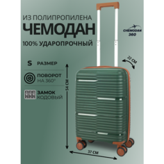 Чемодан , 44 л, размер S, темно-зеленый, коричневый Chemodan 360