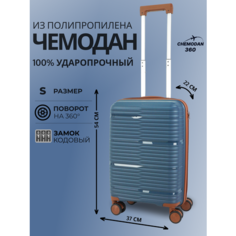 Чемодан , 44 л, размер S, темно-синий/коричневый Chemodan 360