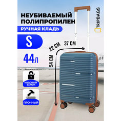 Чемодан , 44 л, размер S, темно-синий/коричневый Tripbags