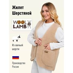 Жилет Wool Lamb, размер 44-46, бежевый