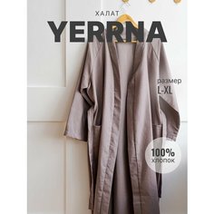 Халат YERRNA, размер L-XL, серый