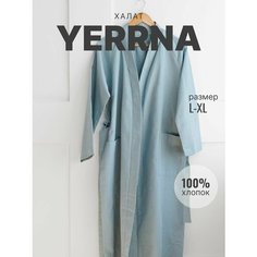 Халат YERRNA, размер L-XL, голубой/серо-голубой