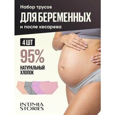 Трусы Intimia Stories, размер 46, бежевый
