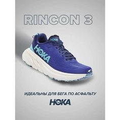 Кроссовки HOKA ONE ONE Rincon 3, полнота B, размер US8.5B/UK7/EU40 2/3/JPN25.5, бирюзовый, синий