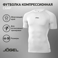 Термобелье верх Jogel, размер XS, белый