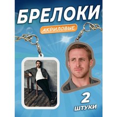 Брелок Orange, 2 шт., черный, белый