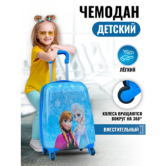 Чемодан , ручная кладь, 29х45х20 см, белый, голубой Без бренда