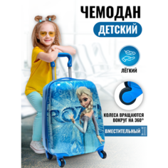 Чемодан , ручная кладь, 29х45х20 см, голубой, желтый Без бренда