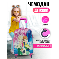 Чемодан , ручная кладь, 29х45х20 см, синий, розовый Без бренда