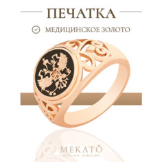 Кольцо МЕКАТО, размер 19, розовый, черный