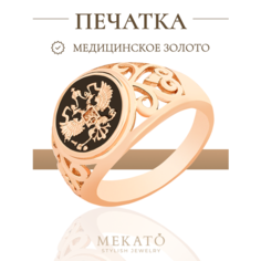 Кольцо МЕКАТО, размер 23, розовый, черный