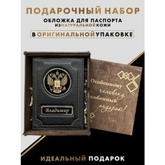 Обложка для паспорта MOONCAR, Владимир