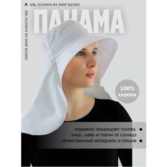 Панама МИР ШЛЯП для женщин, размер 58-59, белый