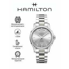 Наручные часы Hamilton, серебристый