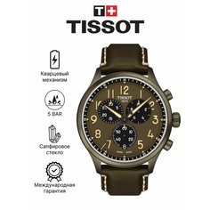 Наручные часы TISSOT