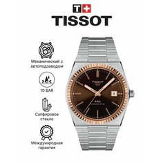 Наручные часы TISSOT, серебряный, коричневый